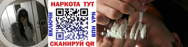 Бошки Шишки Городец