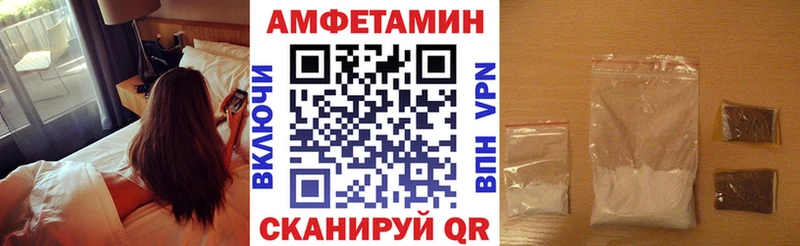 Амфетамин 97%  купить наркотик  Городец 
