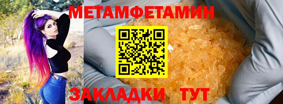 Amphetamine Розовый  АМФЕТАМИН  Амфетамин  Городец  Вход с VPN 