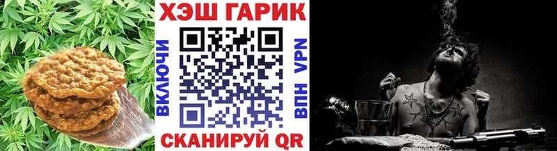 Еда ТГК марихуана  Городец 