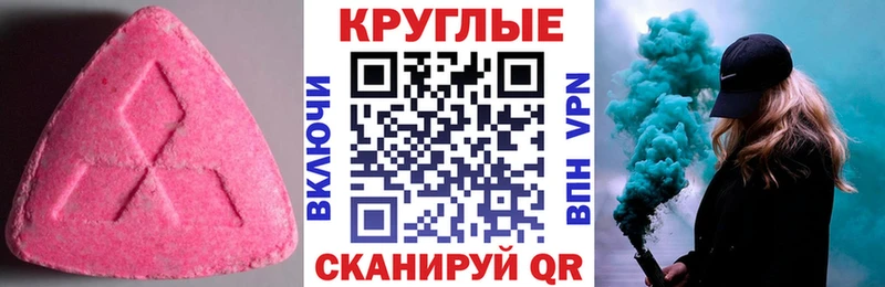 купить цена Городец сайты даркнета наркотические препараты ЭКСТАЗИ бентли