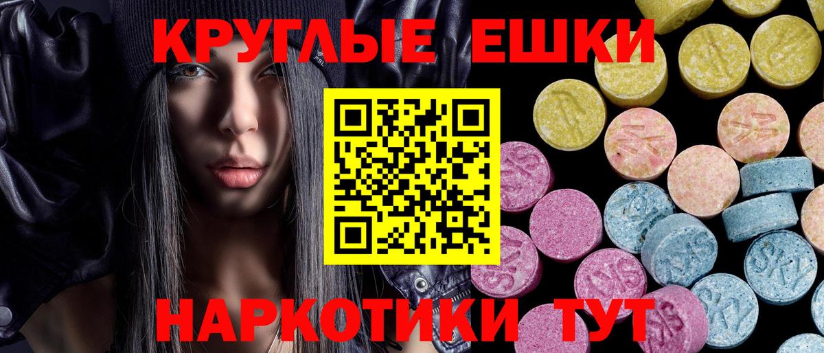 ЭКСТАЗИ  Вход с VPN  Городец  кракен ССЫЛКА  Экстази louis Vuitton 