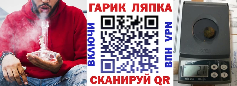 ГАШИШ VHQ  Городец 