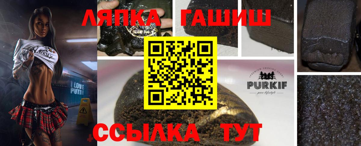 Гашиш VHQ Городец
