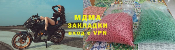 наркотики Богородицк