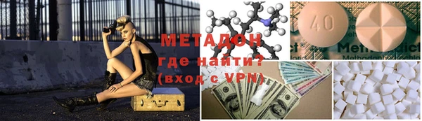трава Богородск