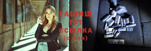 марихуана Балахна
