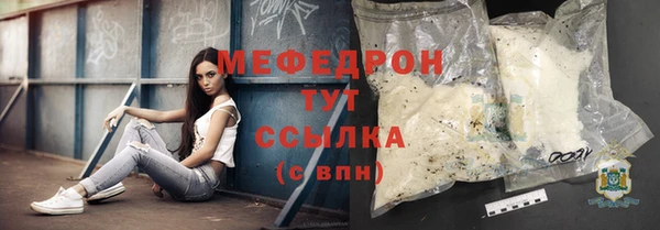 герыч Сосновый Бор