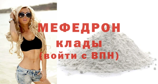 меф Балабаново