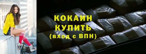 стаф Белоозёрский