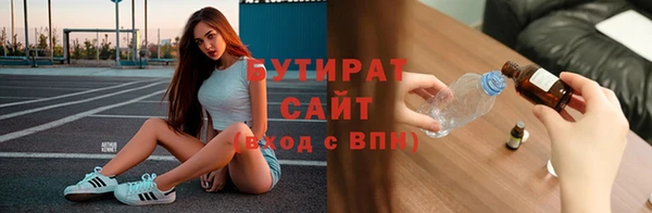 трава Богородск