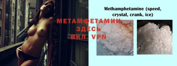 меф VHQ Богданович