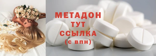 трава Богородск