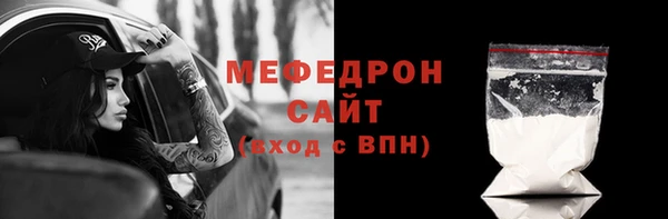 меф VHQ Богданович