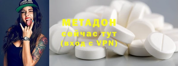 наркотики Богородицк
