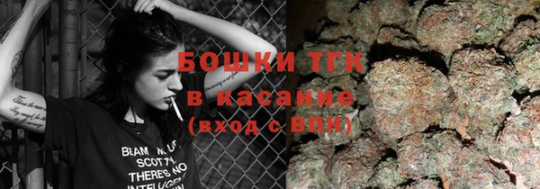 меф VHQ Богданович