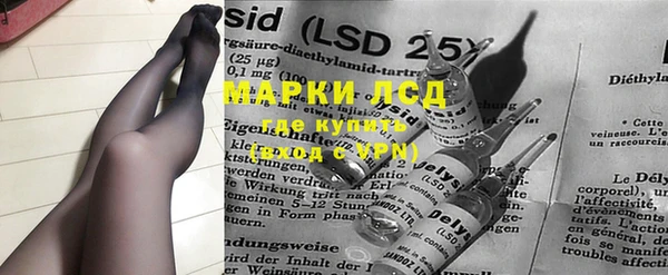 марихуана Балахна