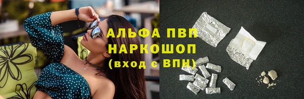 марихуана Балахна