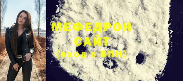 меф VHQ Богданович