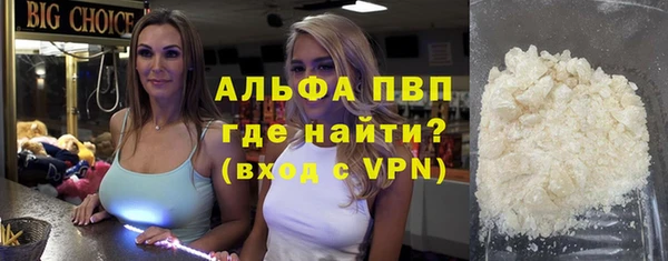 марихуана Балахна