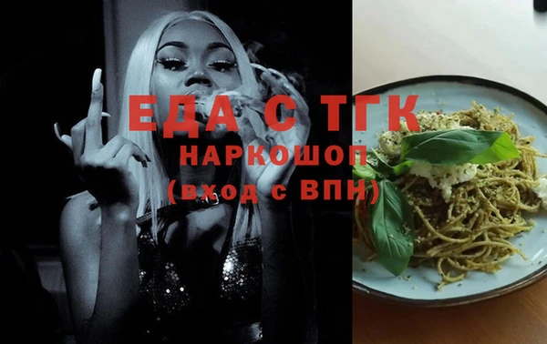 наркотики Богородицк