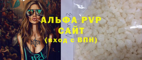меф VHQ Богданович