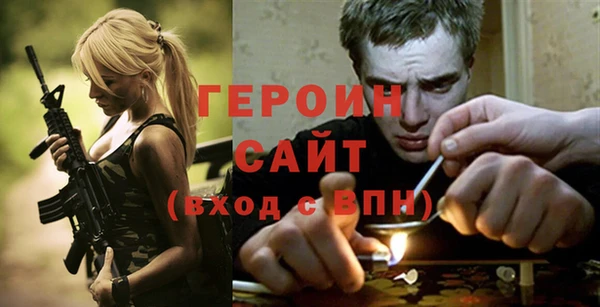 трава Богородск