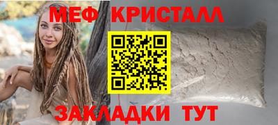 каннабис Кунгур