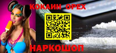 каннабис Кунгур