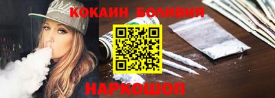 эйфоретик Кулебаки