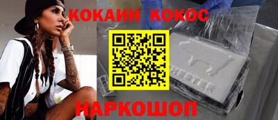 эйфоретик Кулебаки
