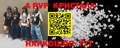 герыч Кумертау