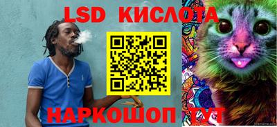 каннабис Кунгур