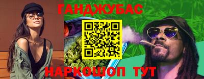 каннабис Кунгур