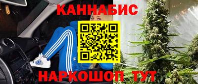 мяу мяу кристалл Холмск