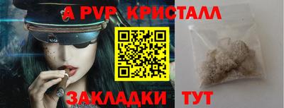 герыч Кумертау