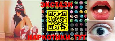 эйфоретик Кулебаки