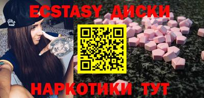 каннабис Кунгур