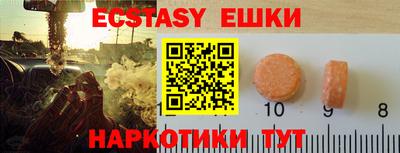 эйфоретик Кулебаки