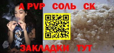 герыч Кумертау