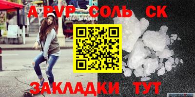 эйфоретик Кулебаки