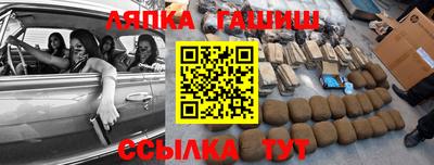 каннабис Кунгур