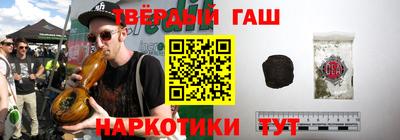 каннабис Кунгур