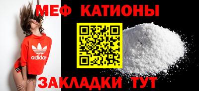 эйфоретик Кулебаки