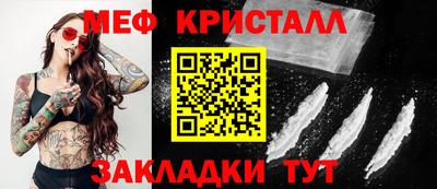 герыч Кумертау