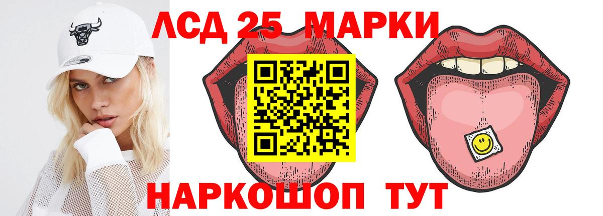 Городец  Лсд 25 экстази ecstasy  Вход с VPN  LSD-25 экстази ecstasy 