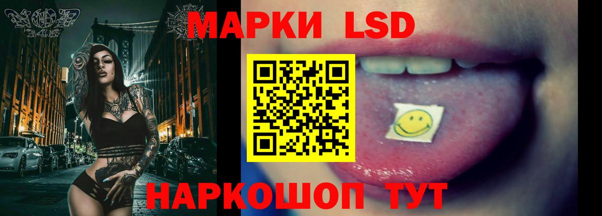 Лсд 25 экстази кислота Городец