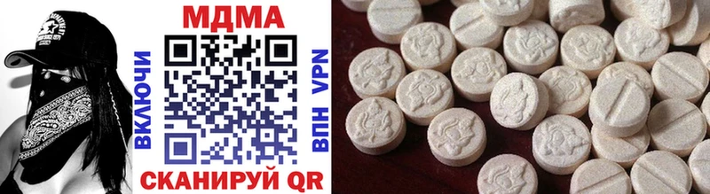 MDMA кристаллы  Городец 