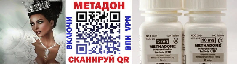 купить  сайты  Городец  ссылка на мегу ТОР  МЕТАДОН methadone 