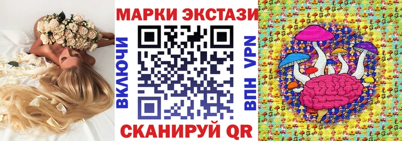 Марки N-bome 1,5мг  дарк нет телеграм  Городец  МЕГА рабочий сайт 